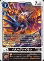 Dcg-BT21-061.jpg