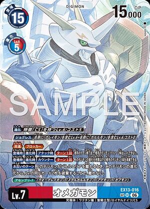 Dcg-EX13-016 4.jpg