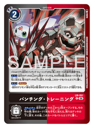 Dcg-LM-061.jpg