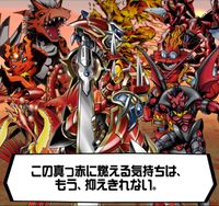 Digimon crusader cutscene 23 9.jpg