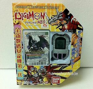 Digimon Neo Ver. 2 - Wikimon - The #1 Digimon wiki
