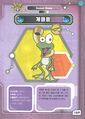 Gekomon dxw digimon latest big picture.jpg