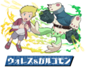 Pazudora wallace galgomon.png