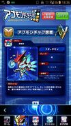 Appmon data lab game screenshot 3.jpg