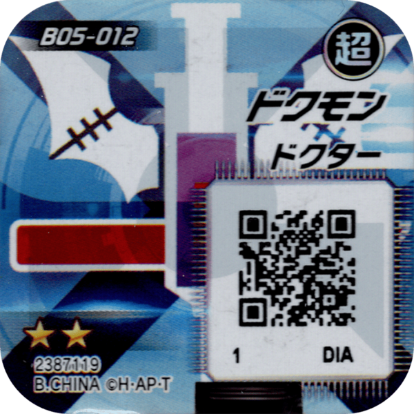 File:B05-012 reverse qr.png