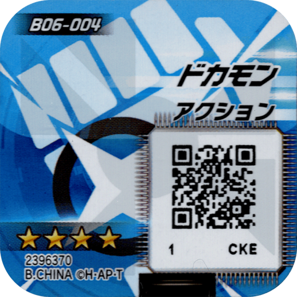 File:B06-004 reverse qr.png