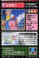 Thumbnail for version as of 05:25, 13 November 2025