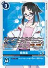 Dcg-EX11-058.jpg