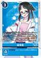 Dcg-EX11-058.jpg