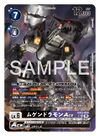 Dcg-EX12-059 2.jpg