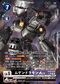 Dcg-EX12-059 2.jpg