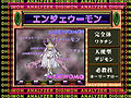 Digimon analyzer da angewomon jp.jpg