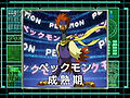 Digimon analyzer ds peckmon jp.jpg