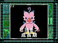 Digimon analyzer ds piyomon jp.jpg