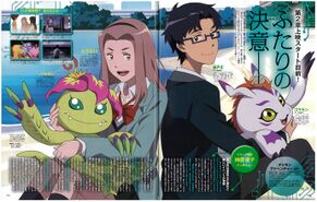 Digimon Adventure tri.: Determination, Anime Voice-Over Wiki