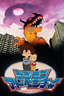 Digimon Adventure (1999 TV series) - Wikipedia