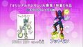 Thumbnail for version as of 18:04, 12 March 2025
