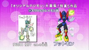 XW51 eyecatch.jpg