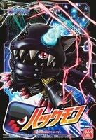 Appliariseaction hackmon box art.jpg