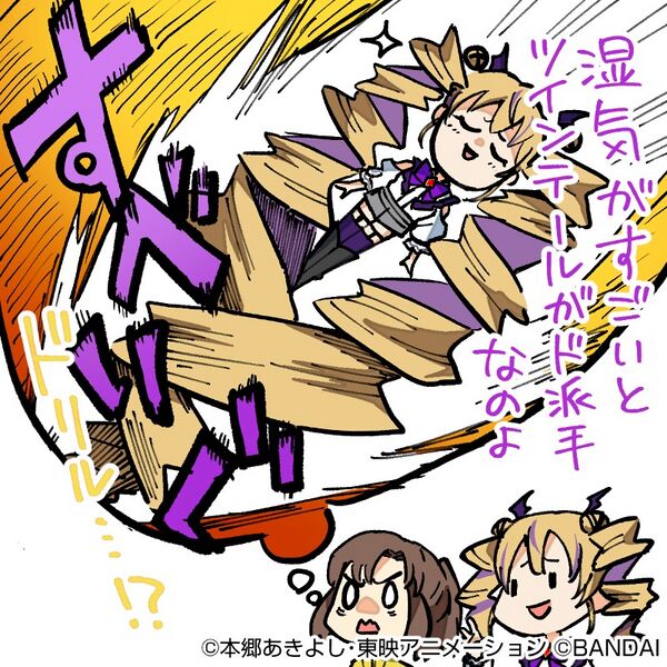 File:Arisa violet cardgamex.jpg
