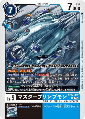 Dcg-BT24-062.jpg