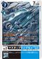 Dcg-BT24-062.jpg