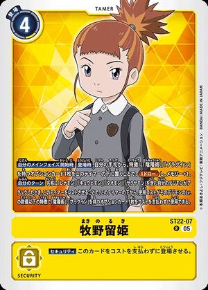 SOÉJU】リモンタタックスカート ST22-07 (DCG) - Wikimon - The #1