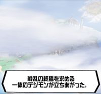 Digimon crusader cutscene 14 1.jpg