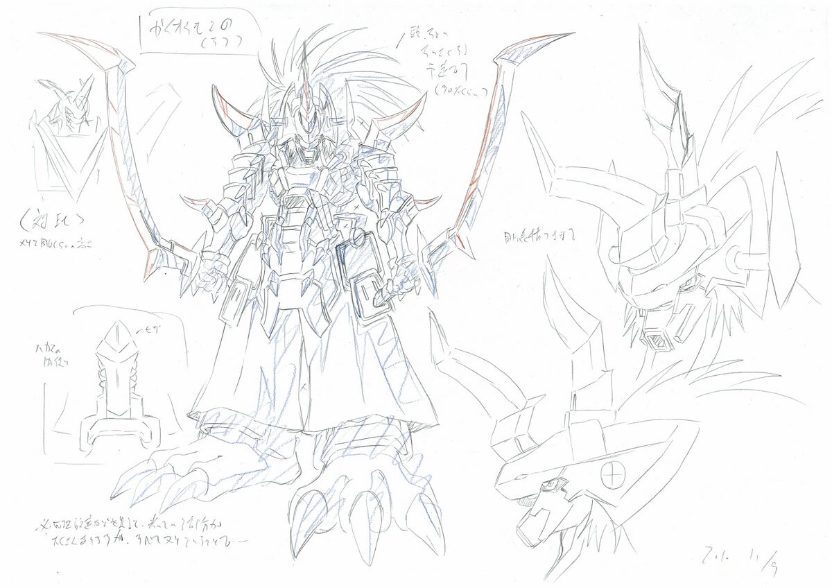 file-gaioumon-sketch-jpg-wikimon-the-1-digimon-wiki