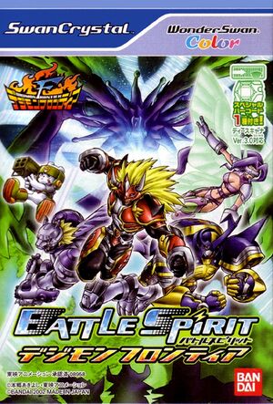 Digimon Frontier: Battle Spirit Box Art