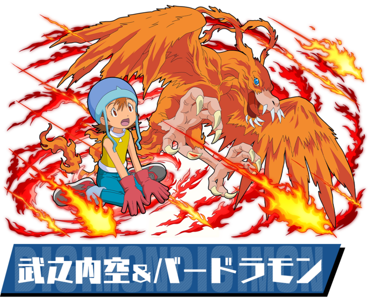 File:Pazudora sora birdramon.png