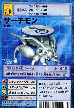 Searchmon - Digimon Wiki - Neoseeker