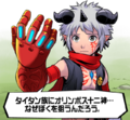 Aegiomon's Chronicle chap.8 6.png