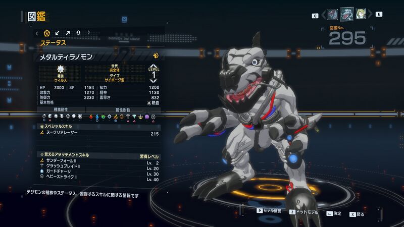 File:DSTS Stats Metaltyranomon.jpg