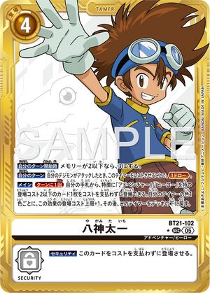 BT21-102 (DCG) - Wikimon - The #1 Digimon wiki