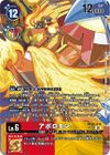 Dcg-BT25-018 2.jpg