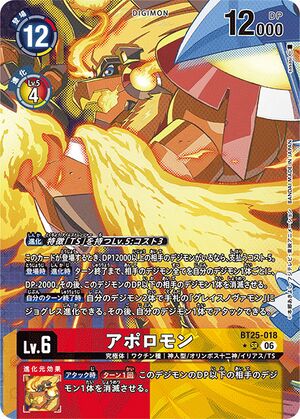 Dcg-BT25-018 2.jpg