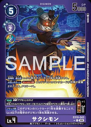 Dcg-EX10-043 2.jpg