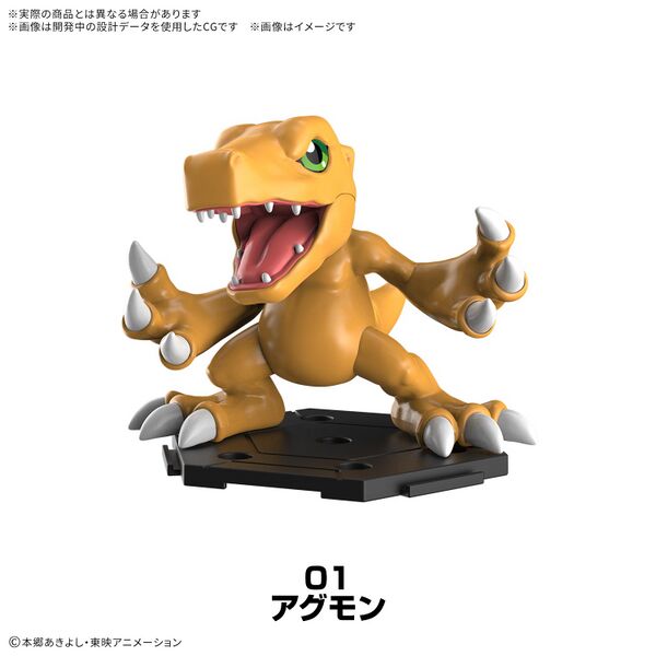 File:Digimon gathering agumon.jpg