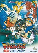 Digimon Tamers: Runaway Locomon - Wikipedia