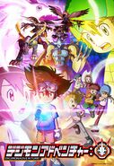 Digimon Adventure: wallpaper