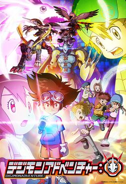 Digimon Adventure: - Wikimon - The #1 Digimon wiki