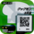 B02-010 reverse qr.png