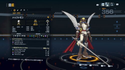 DSTS Stats Duftmon.jpg