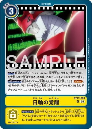 Dcg-BT17-099 2.jpg
