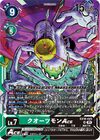 Dcg-EX10-023.jpg