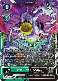Dcg-EX10-023.jpg