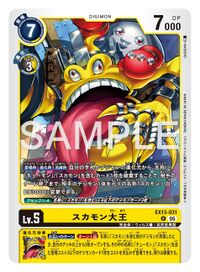 Dcg-EX13-031.jpg