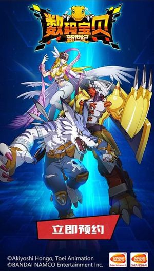 Omegamon (X-Antibody) - Wikimon - The #1 Digimon wiki