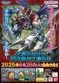 EX-09 poster.jpg